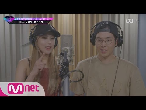 Video thumbnail for 빰빰해 (Ppamppamhe)