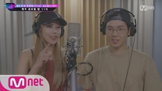 UNPRETTY RAPSTAR vol.3 [MV] #2 트랙. 육지담 빰빰해(Prod.by 길) Feat. 매드클라운 160805 EP.2