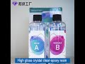 Jincheng Factory Introduction-High gloss crystal clear epoxy resin