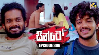 Download lagu Sinto (සින්ටෝ) | Episode 306 | 15th December 2025 | Swarnavahini mp3 Download lagu Sinto (සින්ටෝ) | Episode 306 | 15th December 2025 | Swarnavahini mp3