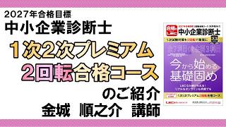 2��]���i�R�[�X�̂��Љ�