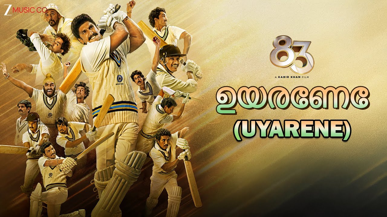 ഉയരേണേ Uyarene - 83 Malayalam | Ranveer Singh | Kabir Khan | Pritam | Mohammed Irfan