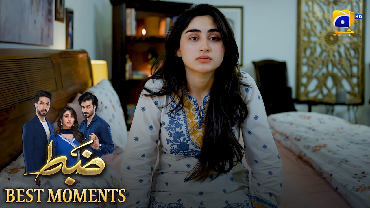 Zabt Episode 19 | 𝐁𝐞𝐬𝐭 𝐌𝐨𝐦𝐞𝐧𝐭 𝟎𝟒 | Sachal Afzal - Zoha Tauqeer - Daniyal Khan | HAR PAL GEO