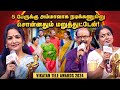 Heroineஆக இருந்தப்பவே அம்மாவா நடிக்க கூப�