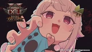 【 Path of Exile 2 】今日からエンドゲーム突入！王覇山、深夜のご褒美PoE2。（ 新リーグ0.5.3 - Return of the Ancients ）【 にじさんじ┊︎葉山舞鈴 】