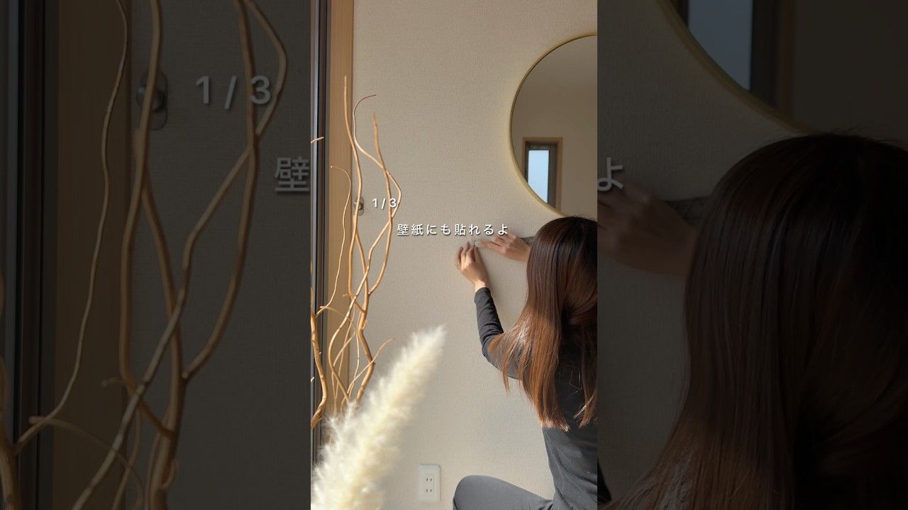 ダイソーのコレ解決！