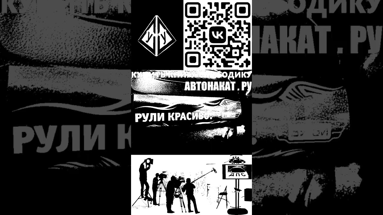 Я ПОДОЗРЕВАЮ, ЧТО В ПИТЕРЕ ЭВАКУИРУЮТ АВТОМОБИЛИ БЕЗ ЗНАКОВ И ТАБЛИЧЕК, Т.Е. Б