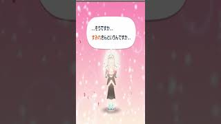 【トモダチコレクション わくわく生活】eサキュすぎる花芽すみれとちょろすぎる銀城サイネに呆れる猫汰つな