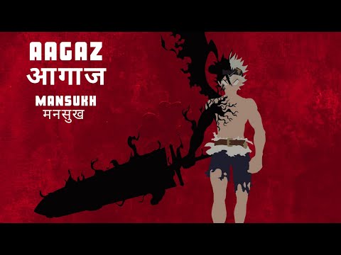 Mansukh - Aagaz (YES WE CAN) | New Hindi Songs 2020 | (prod by Soulker) |「AMV」