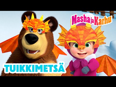 Masha ja Karhu 👧🐻 Tuikkimetsä 🌲🧚 Paras jaksokokoelma 🎬 Masha and the Bear