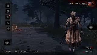 dbd ナース練習