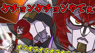 目の前で自分の自転車カゴにゴミをポイ捨てされたアンジュの話【手描き】【にじさんじ】【アンジュカトリーナ】