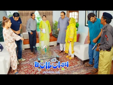 Bulbulay Season 2 Episode 205 | Ayesha Omar | Nabeel