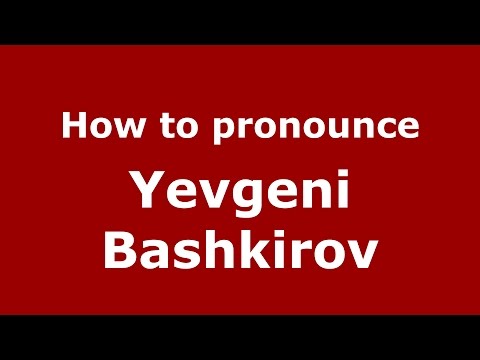 How to pronounce Yevgeni Bashkirov (Russian/Russia)  - PronounceNames.com