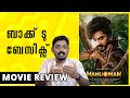 Hanu Man Review Malayalam | Unni Vlogs Cinephile