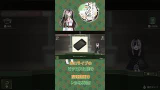 【short】ピクロス　儒烏風亭らでんがご案内！ピクセルミュージアム 問題 101【ホロライブのピクロスに挑む】