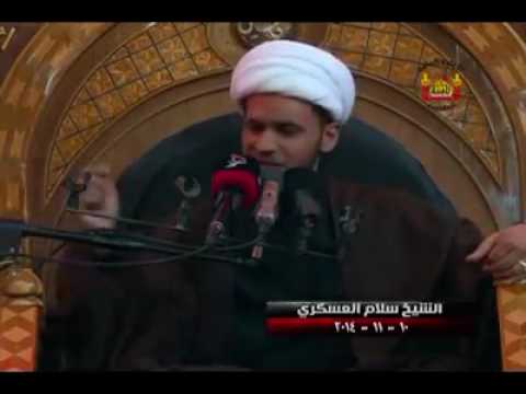 ⁣نعي حزين جدا الشيخ سلام العسكري 2014 بطور الشيخ عبد الوهاب الكاشي العتبة الحسينية المقدسة