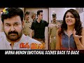 Mirna Menon Emotional Scenes Back To Back Big Brother Honeyrose Latest Tamil Movie Scenes