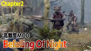 【バイオRE:4】Befalling Of Night MOD👹Chapter02【高難度MOD】