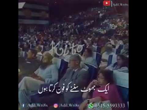 Funny video k maza aja(58)