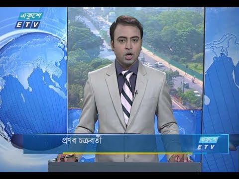 সকাল ০৯টার সংবাদ || ০২ নভেম্বর ২০১৮