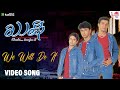 We Will Do It HD Video Song Kushi Vijay Raghavendra Sindhu Menon Gurukiran Hemanth