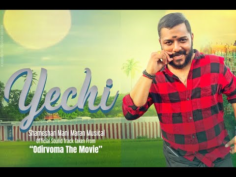 Yechi Official Music Video //Havoc Brothers