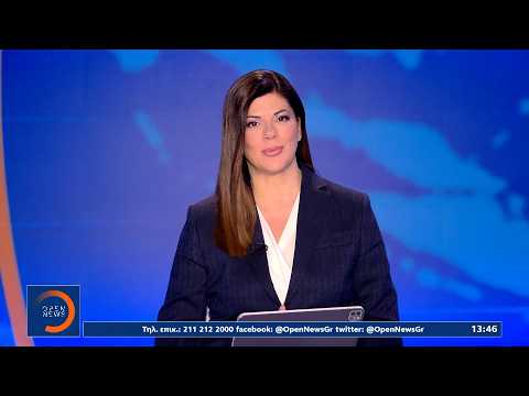 Μεσημεριανό δελτίο ειδήσεων 25/02/26 | Ethnos