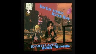 【GRVITY DAZE2】時の箱舟　クロウの帰結【タルタルソースのゆるーいライブ実況】SP