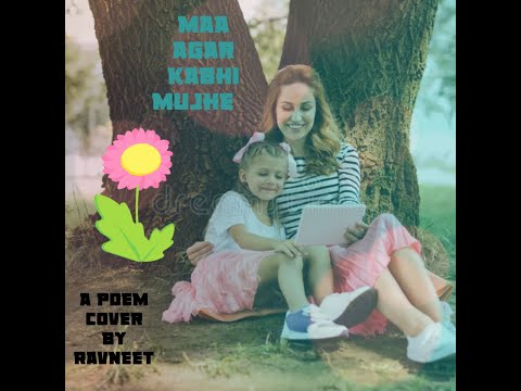 Poem Cover|Mother's day|Maa agar kabhi Mujhe