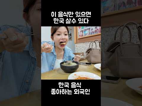 내 나라에서 이음식 있으면 좋겠다 !!