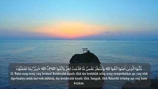 Download lagu Full Indonesian Translation of the Quran Juz 28 mp3 Download lagu Full Indonesian Translation of the Quran Juz 28 mp3