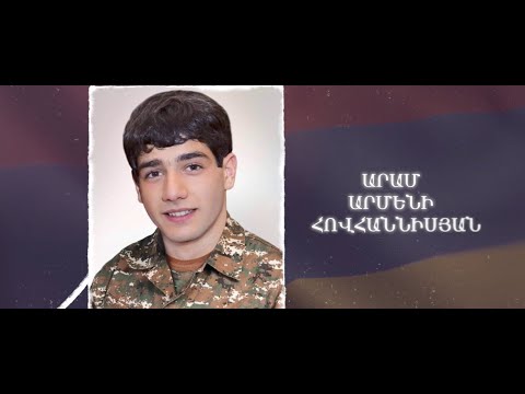 Ձեզ բացակա չենք դնի․ Արամ  Հովհաննիսյան