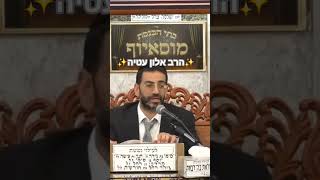 ✨️הרב אלון עטיה✨️ פרשת בשלח‼️ #מוסאיוף #קריעת_ים_סוף #פרשת_השבוע (בית הכנסת מוסאיוף - ערוץ חדש) - התמונה מוצגת ישירות מתוך אתר האינטרנט יוטיוב. זכויות היוצרים בתמונה שייכות ליוצרה. קישור קרדיט למקור התוכן נמצא בתוך דף הסרטון