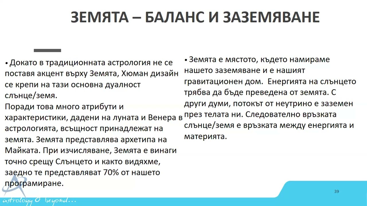 16.01.2025 - ПЛАНЕТИТЕ