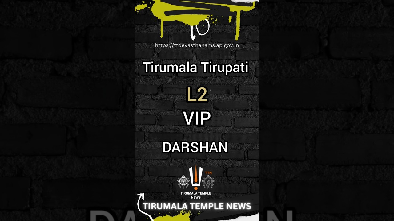 Tirumala Tirupati VIP Darshan L2 Catagory