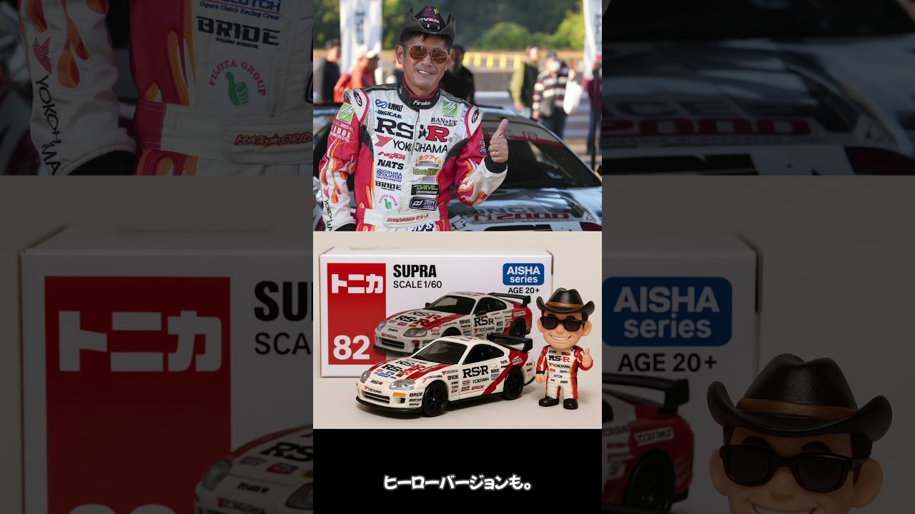 トニカメーカー を作ってみました (ChatGPT) #AISHA #作ってみた #試してね #カーライフ