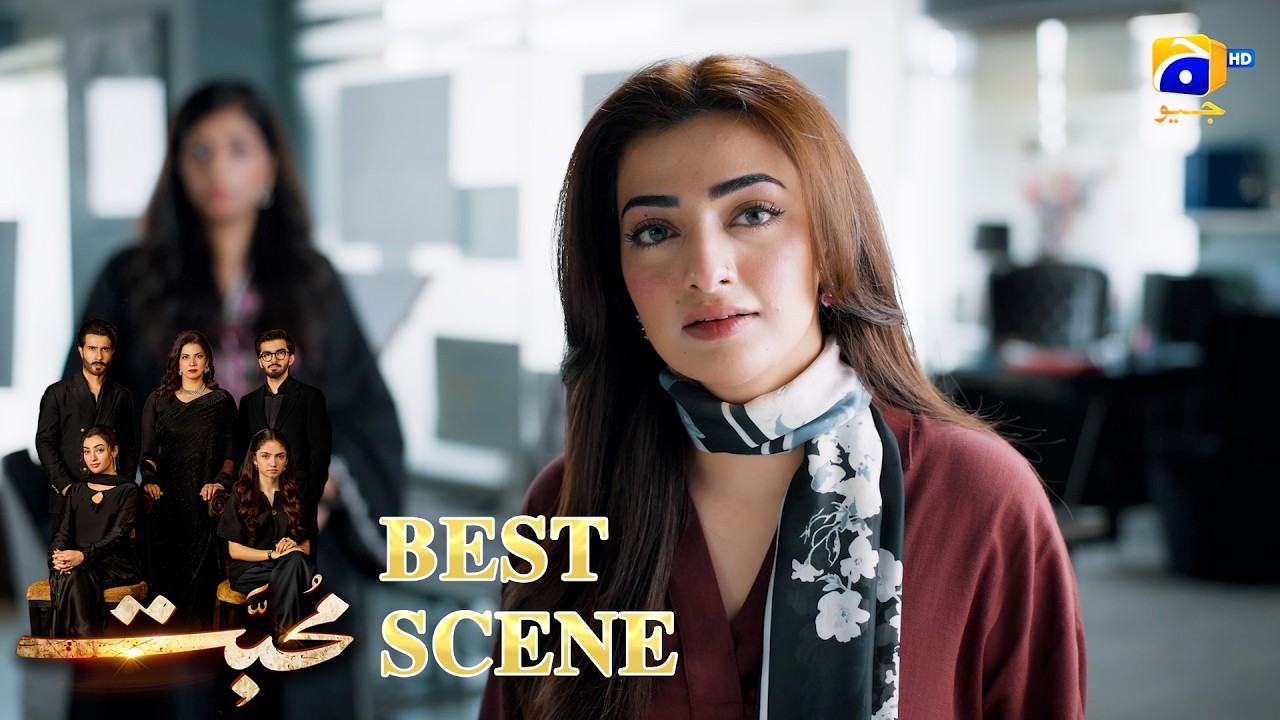 Mohabbat Episode 01 | 𝐁𝐞𝐬𝐭 𝐒𝐜𝐞𝐧𝐞 𝟎𝟒 | Feroze Khan - Saniya Shamshad - Nawal Saeed | HAR PAL GEO