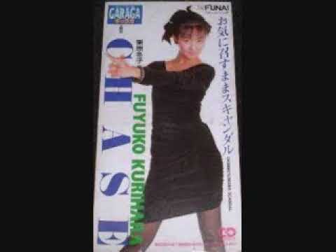 Hyper Psychic Geo Garaga CHASE Fuyuko Kurihara