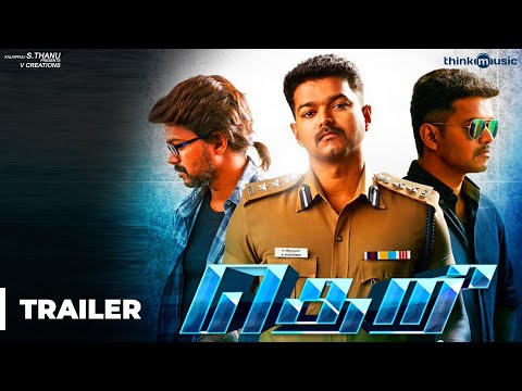 Theri Movie Official Trailer | 2K | Vijay, Samantha, Amy Jackson | Atlee | G.V.Prakash Kumar | Exclusive Video