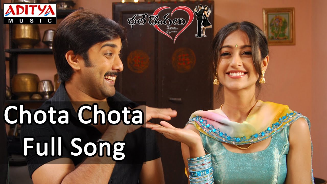 Chota Chota Udyoganiki Lyrics  | Bhale Dongalu | Ileana, Jagapathi Babu, Tarun | Tippu | K.M. Radha Krishnan