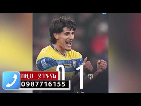 ስፖርት ዜና  23 Feb 2026 ሰኞ | Updated Sport News