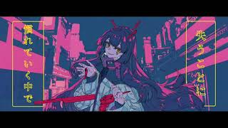 - 幽霊東京 歌ってみた /りの