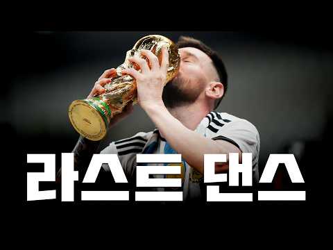 명작은 결말을 알고도 다시 찾게 된다