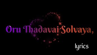 Download lagu oru thadavai solvaya .movie. vaseegara mp3 Download lagu oru thadavai solvaya .movie. vaseegara mp3