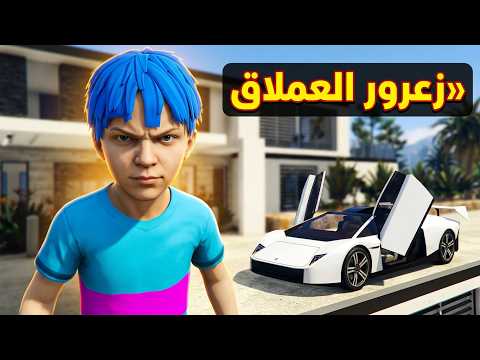 فلم قراند : سيارة زعرور التيسلا الجديدة اسرع سيارة طائرة في العالم
