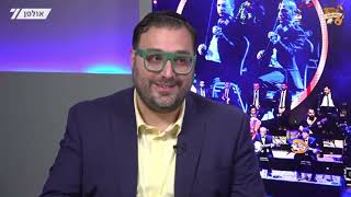 פיוטקאסט - עוזיאל סבתו מארח את אריאל כהן