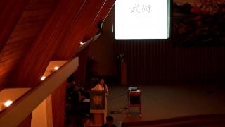 Lecture by Master Helen Liang Part 1 of 5: Wushu, Dao and the Yi Jing (I Ching)