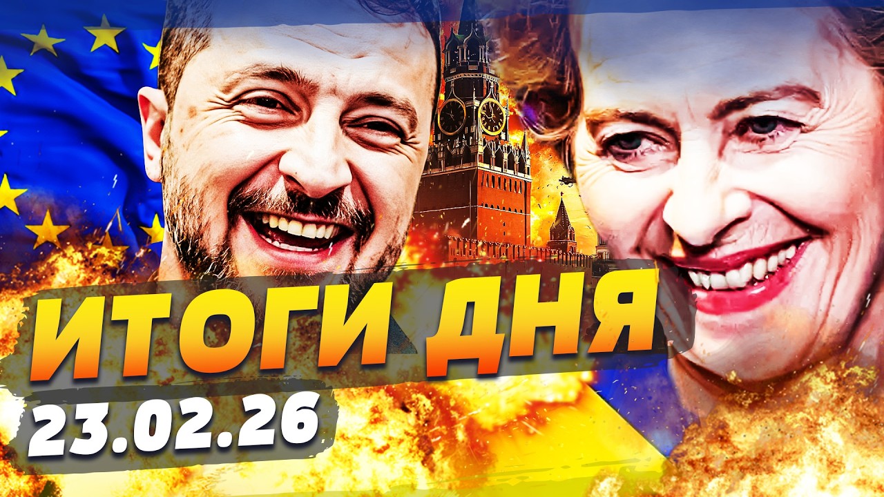 💥ШОК! ЕС АДСКИ ВЛУПИЛ ЗА УКРАИНУ! РОССИЯ НА КОЛЕНЯХ! ВСУ НАНЕСЛИ ФАТАЛЬНЫЙ У?
