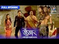 SuperCops Vs Super Villains Char Saronwale Jakabu Ki Dastaan सुपरकॉप्स वर्�